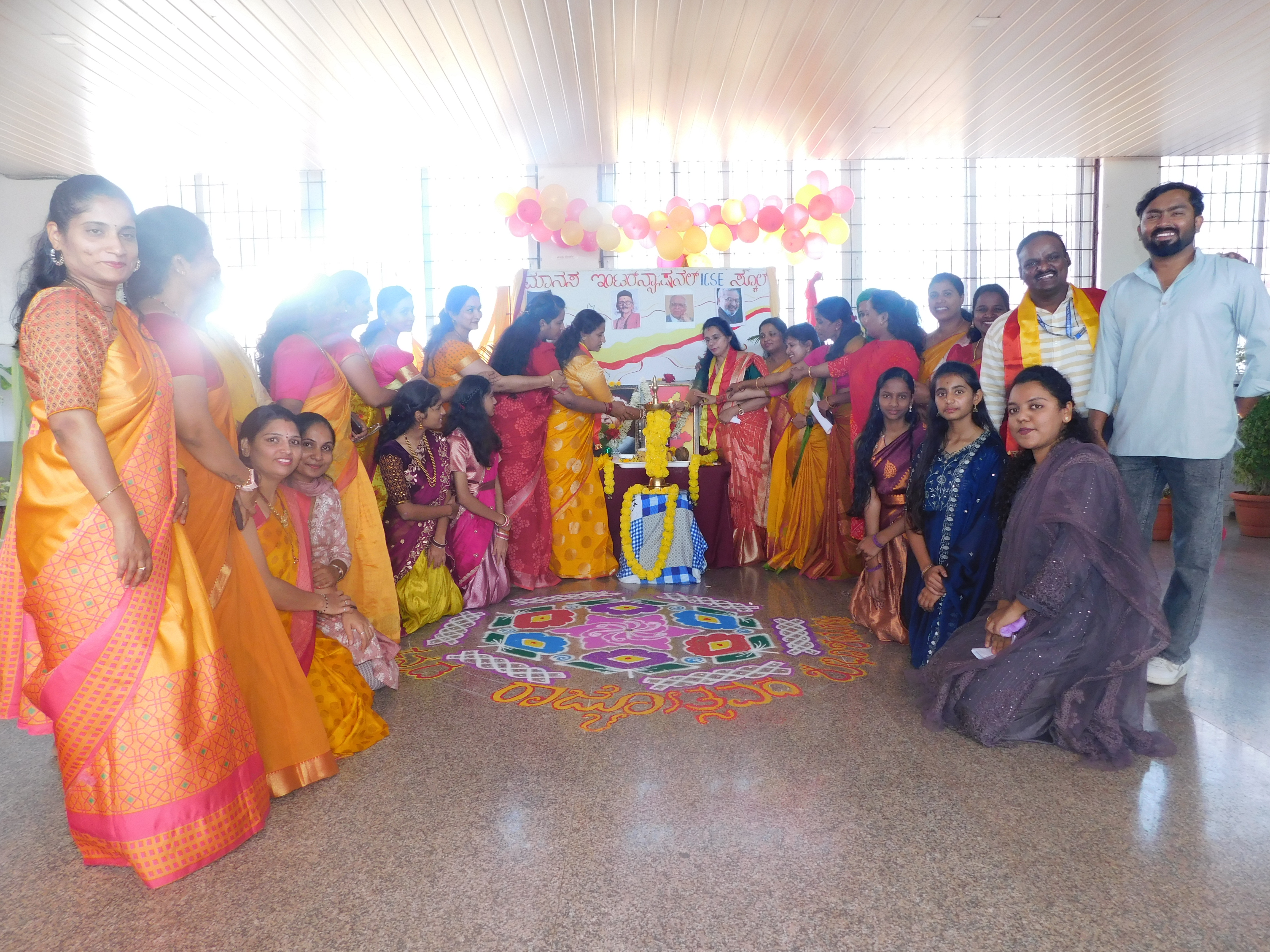Kannada Rajyosthava